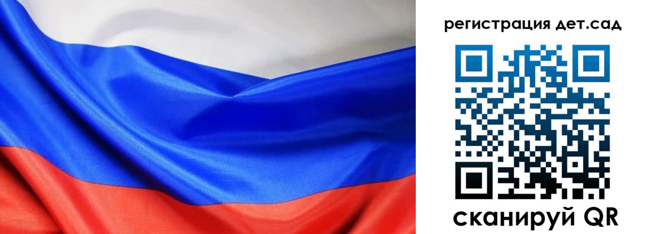 временная регистрация в Шуе