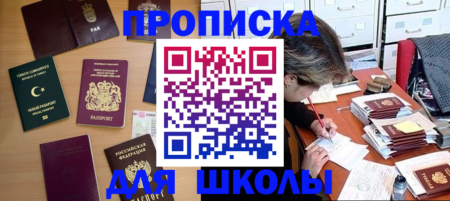 временная регистрация госуслуги в Шуе